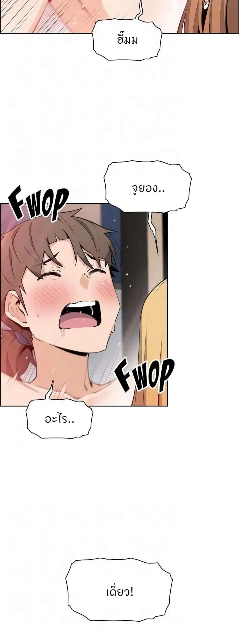 page-33