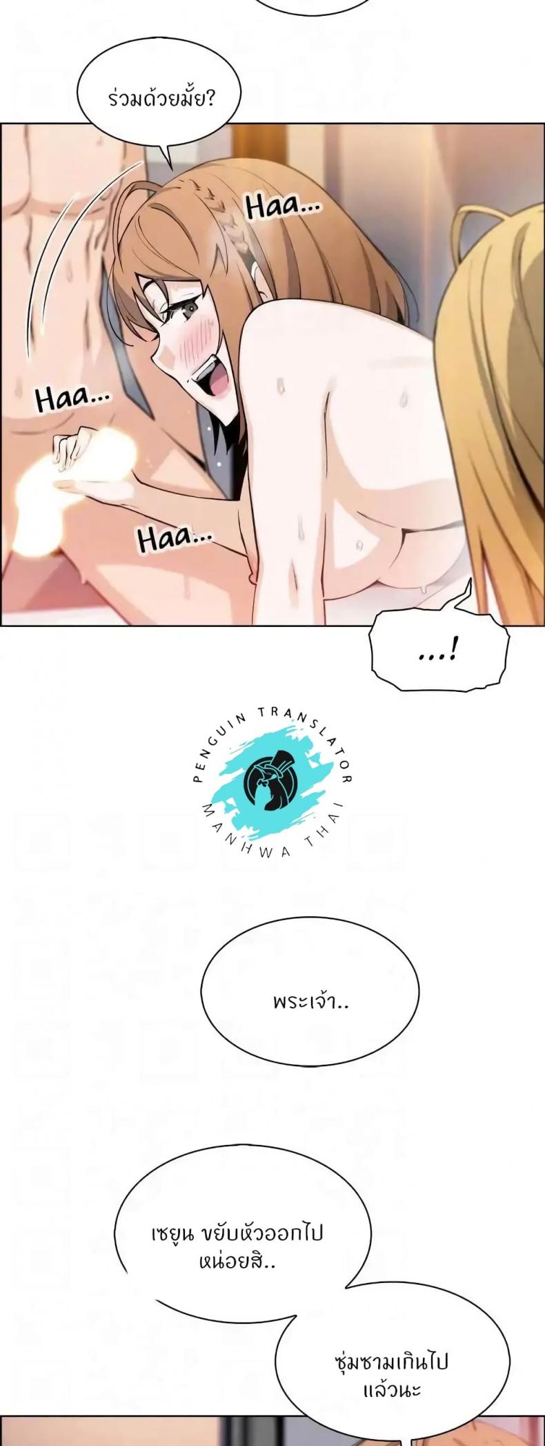 page-20