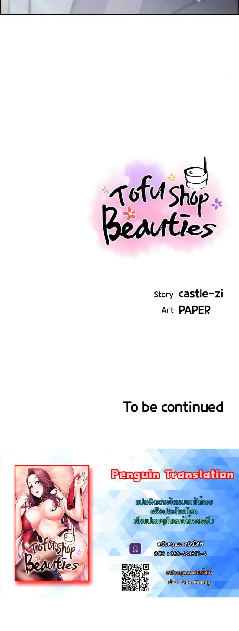 page-50
