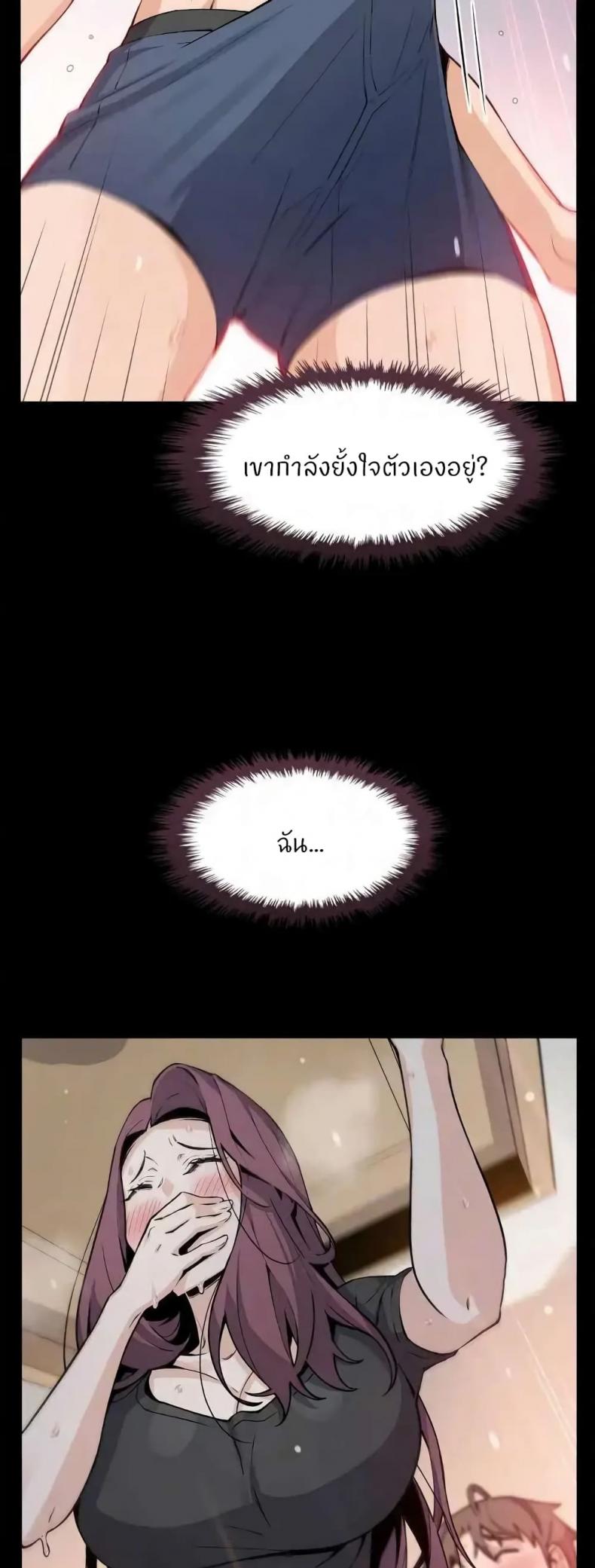 page-24