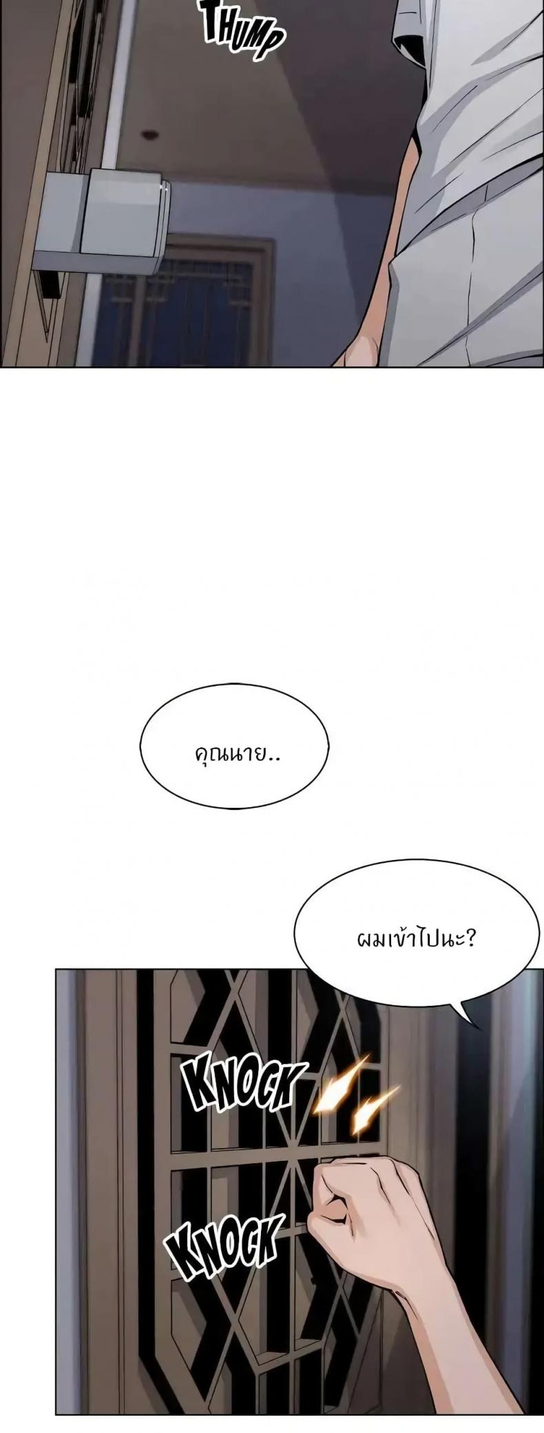 page-37