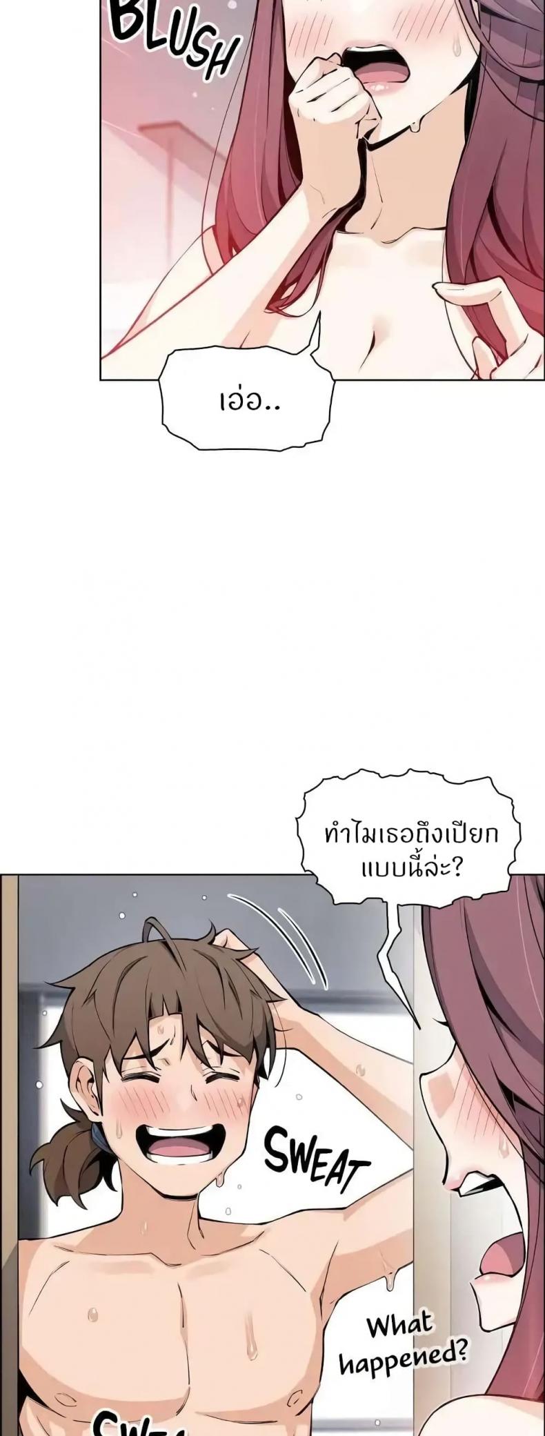 page-4