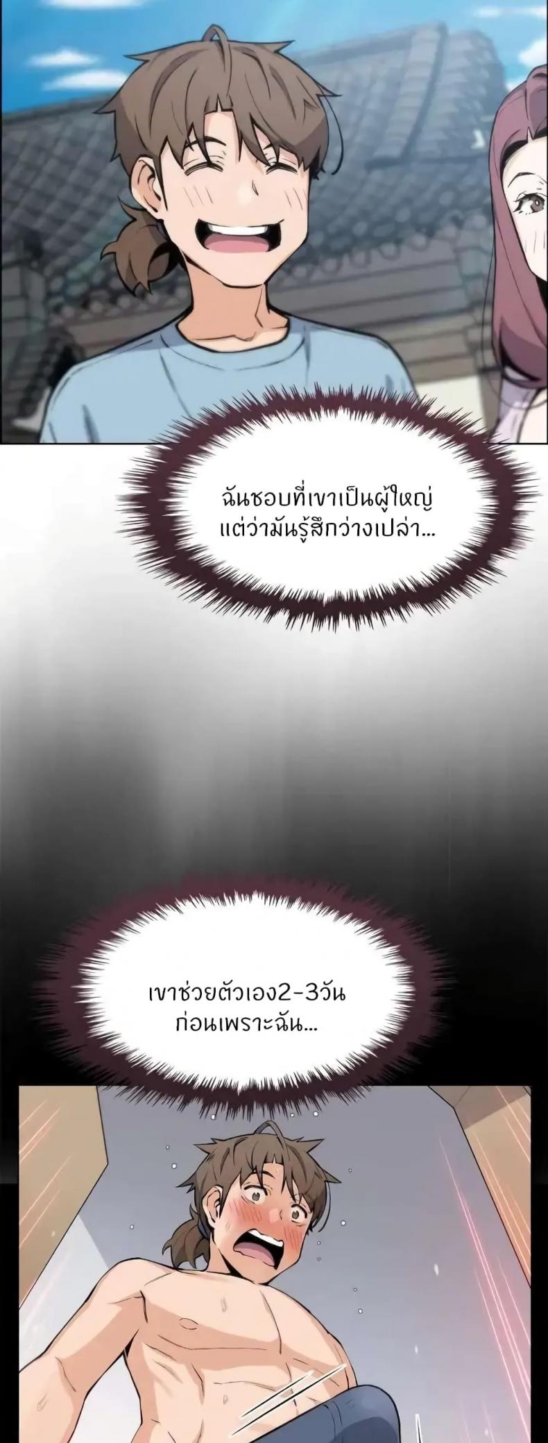 page-23