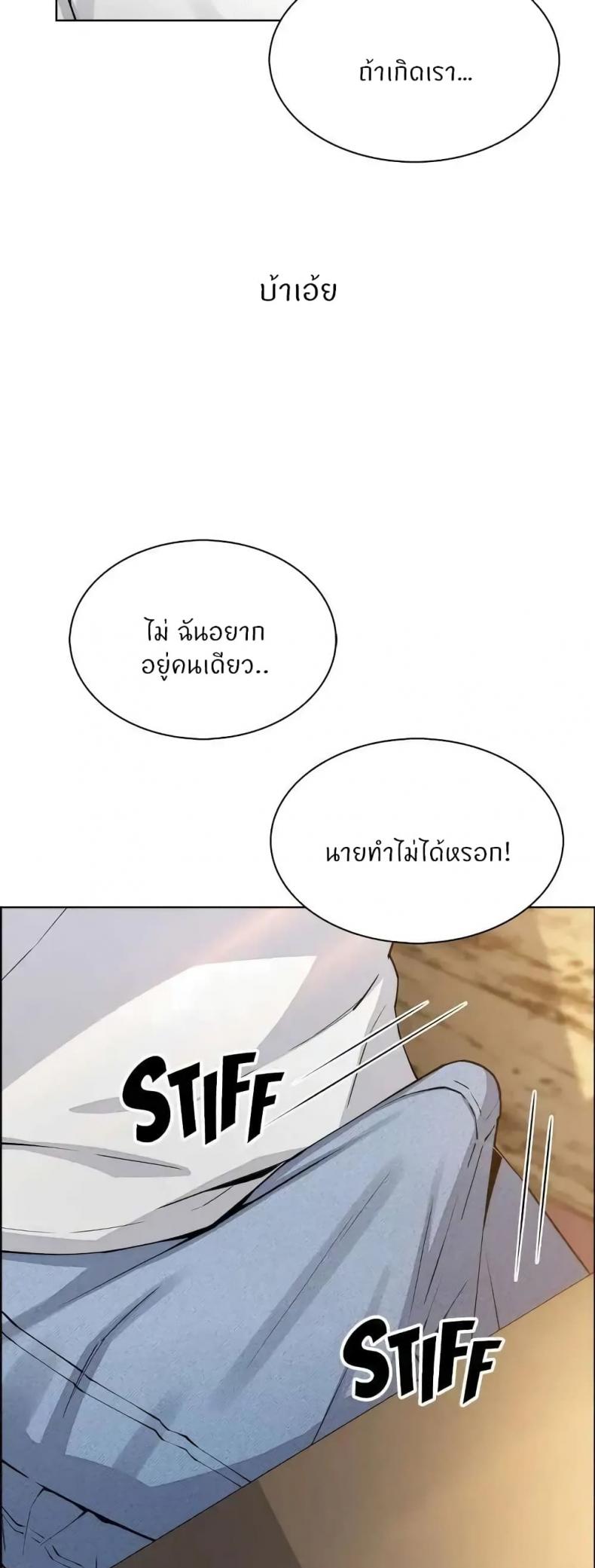 page-20