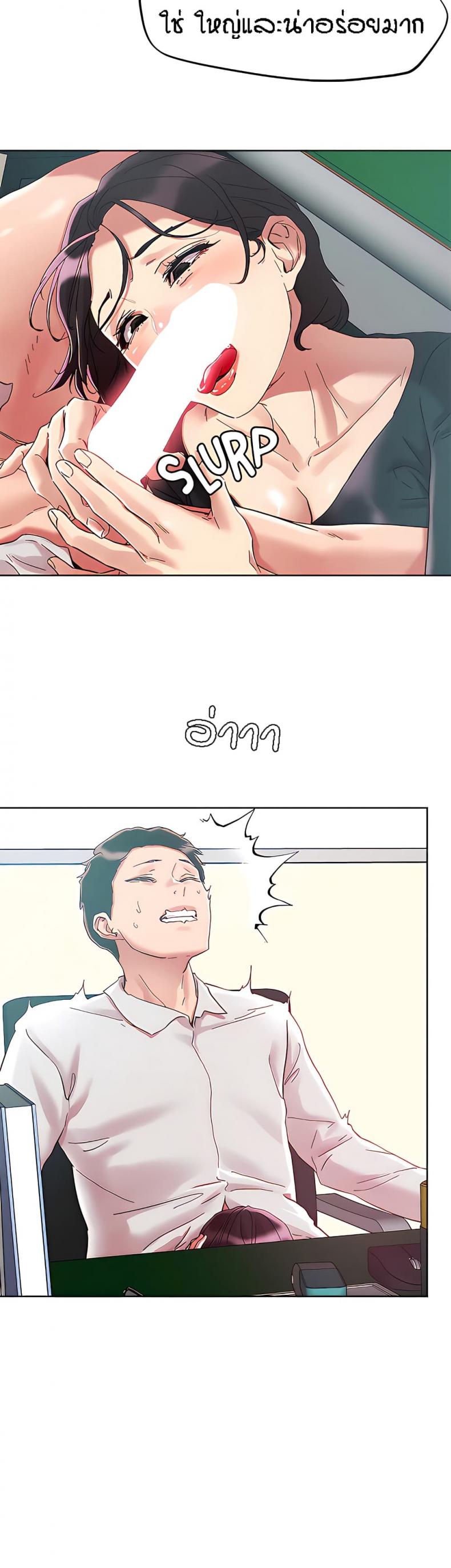 page-24