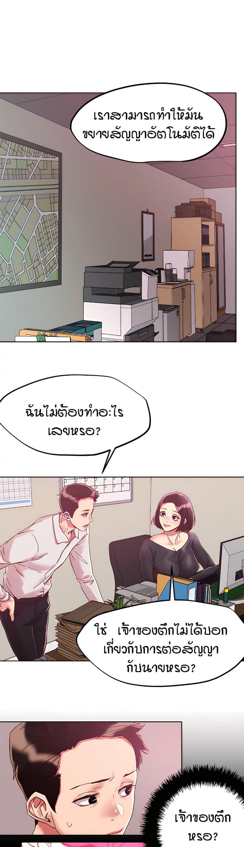 page-19