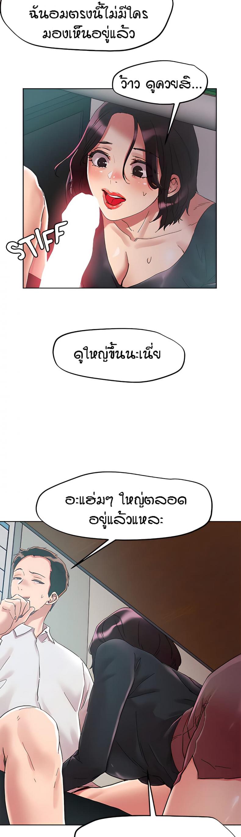 page-23