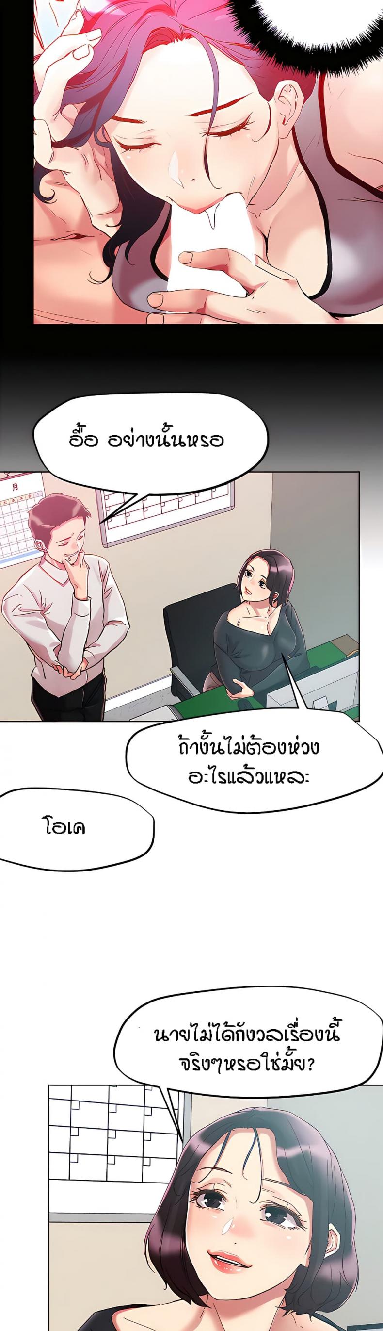 page-20