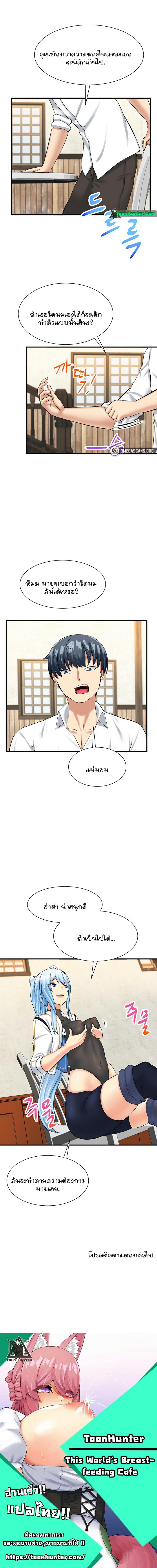 page-11