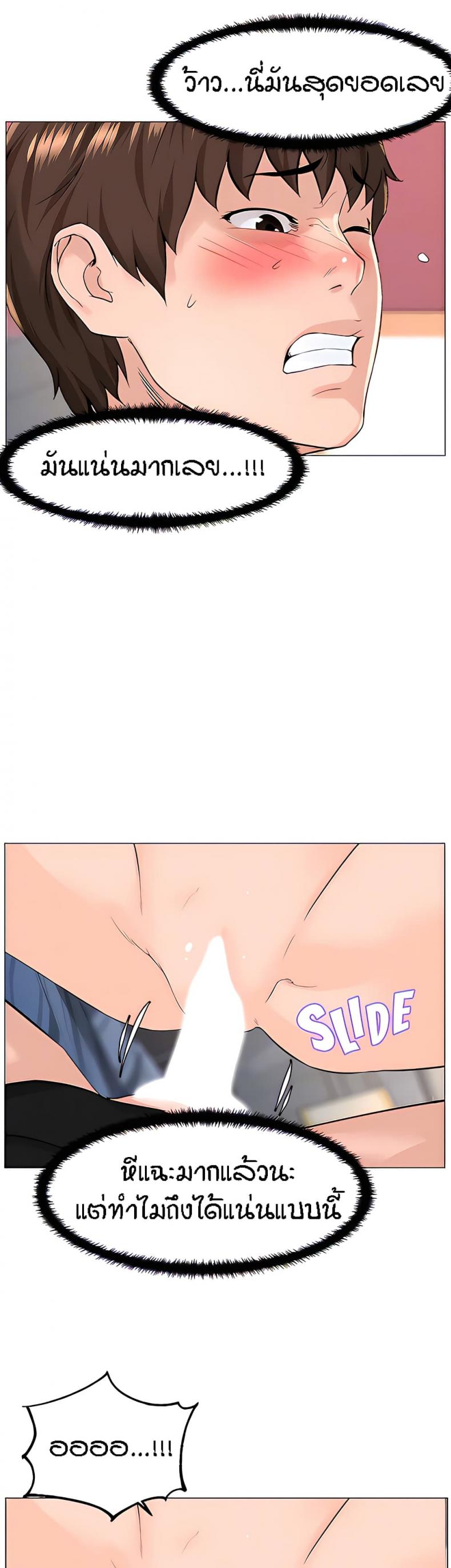 page-31