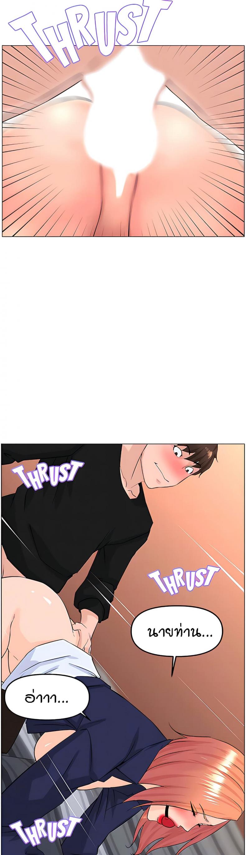 page-37