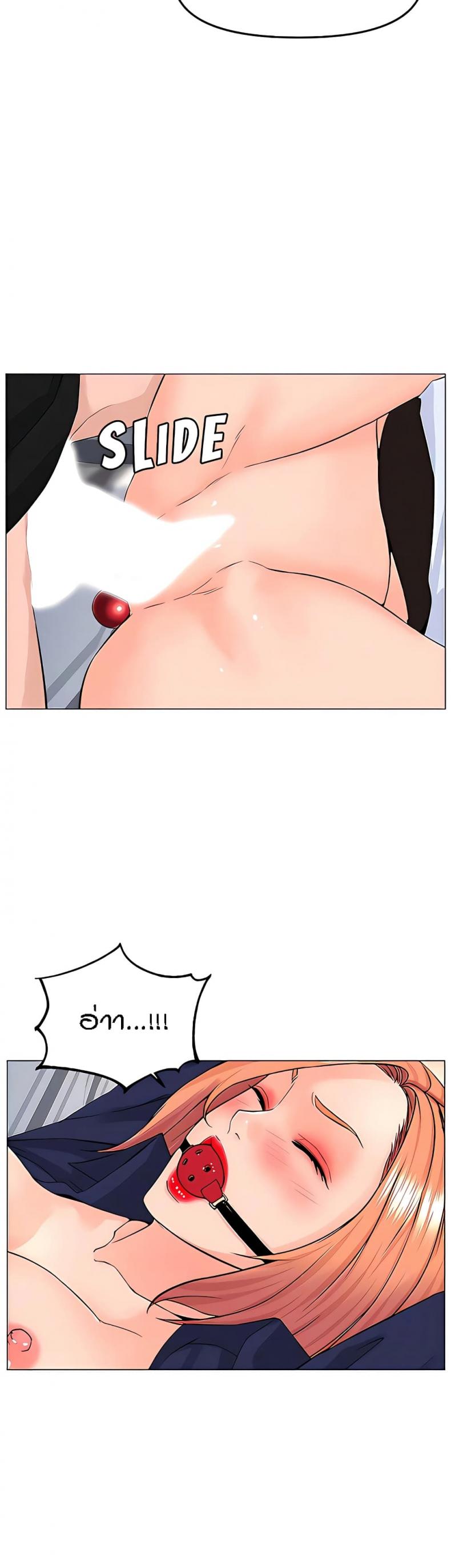 page-29