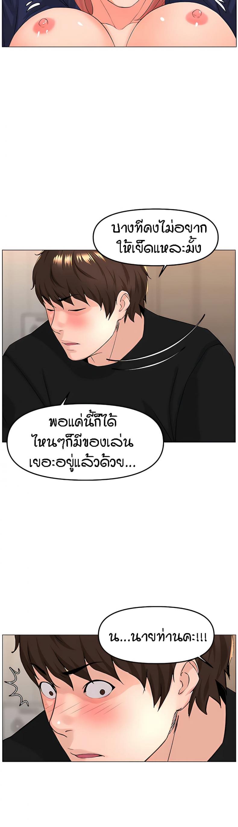 page-26