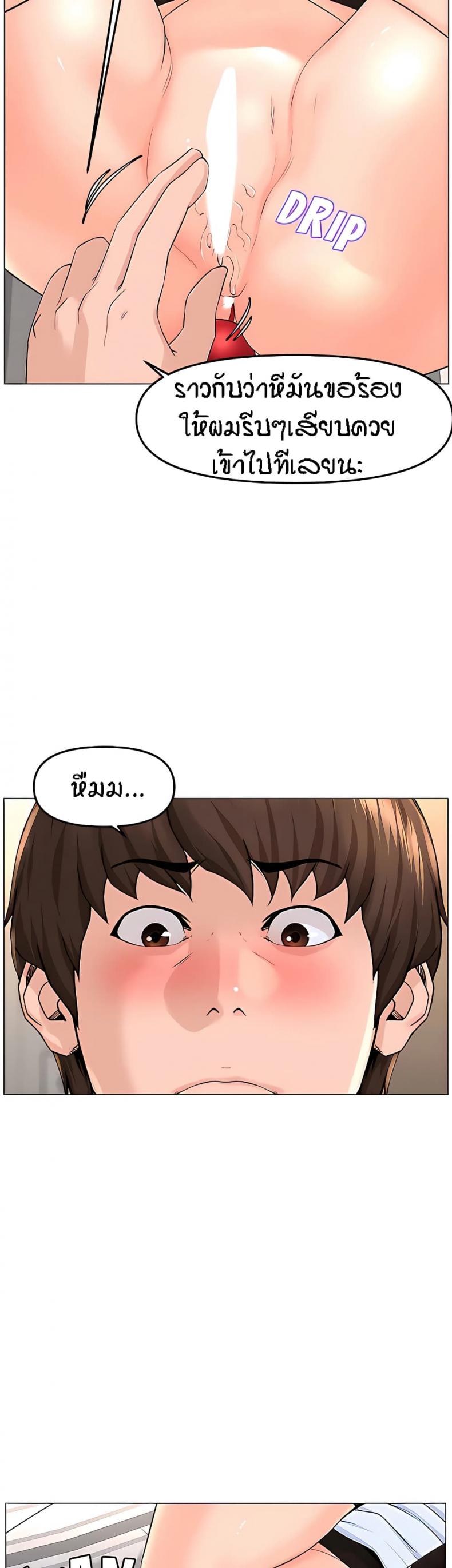 page-18
