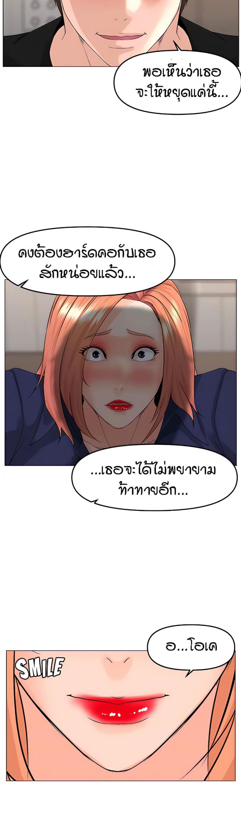 page-13