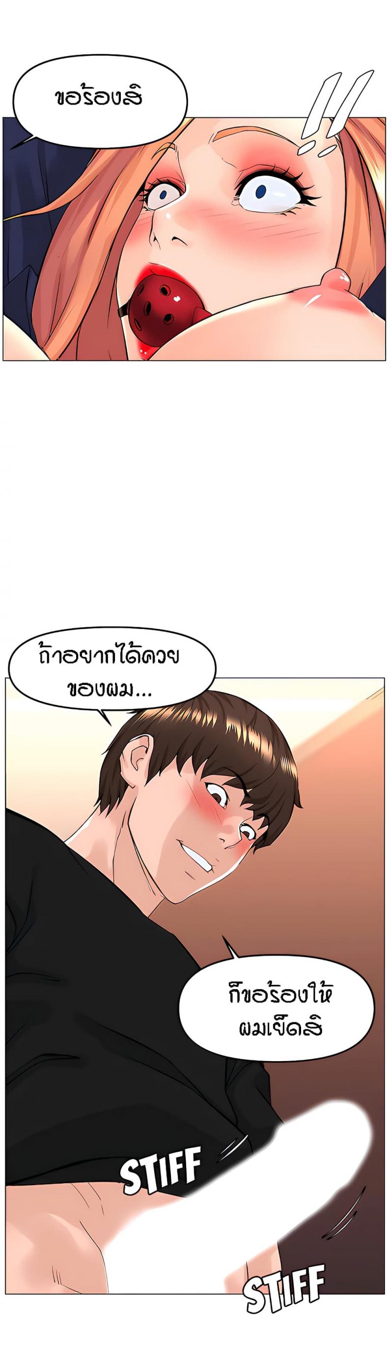 page-23
