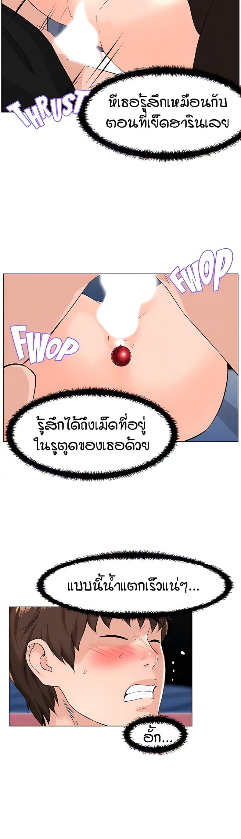 page-33