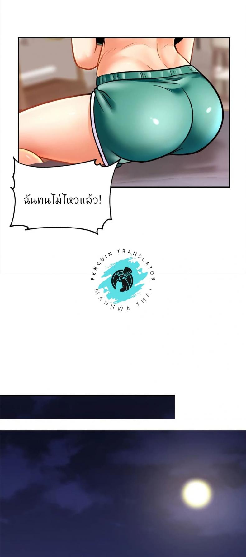 page-14