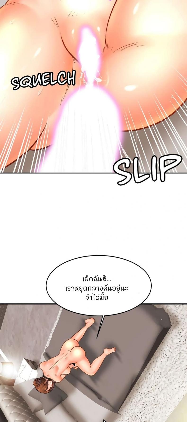 page-47