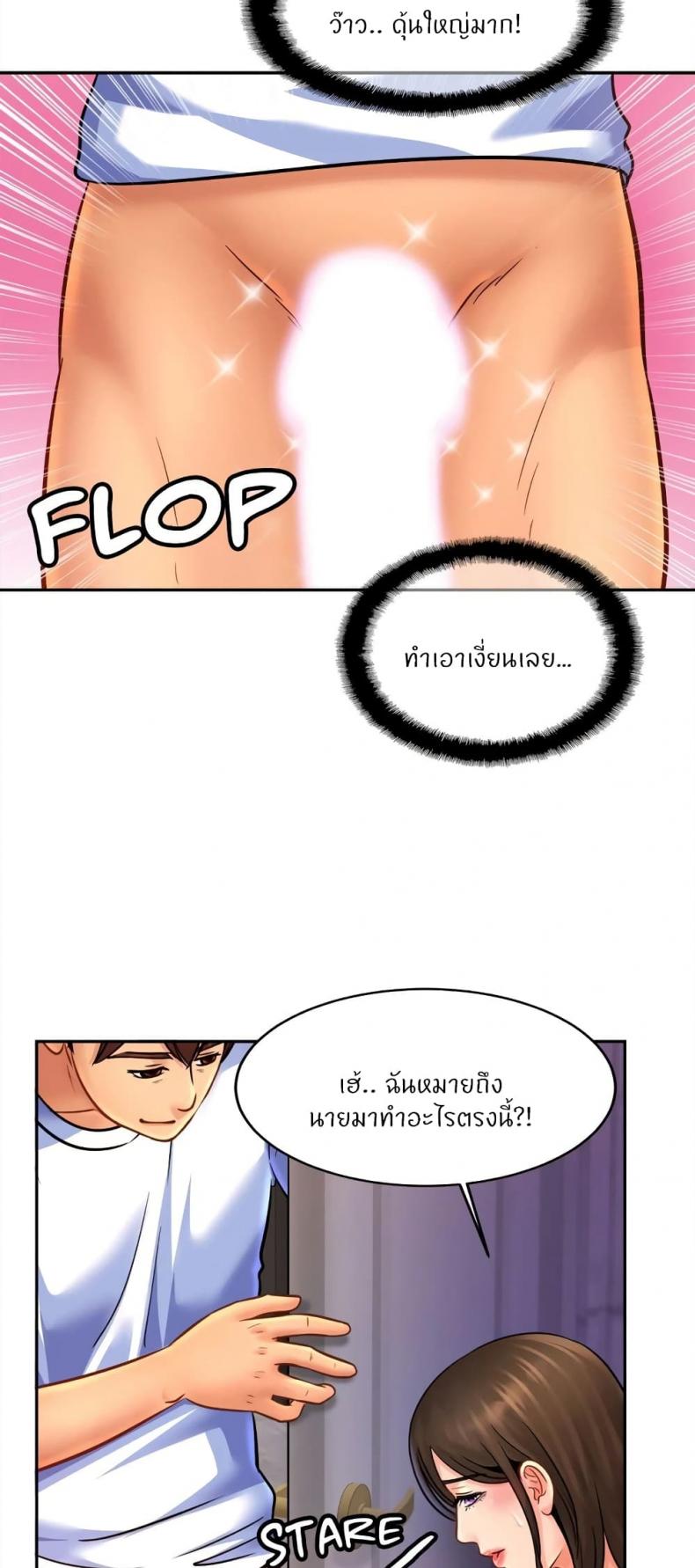 page-24