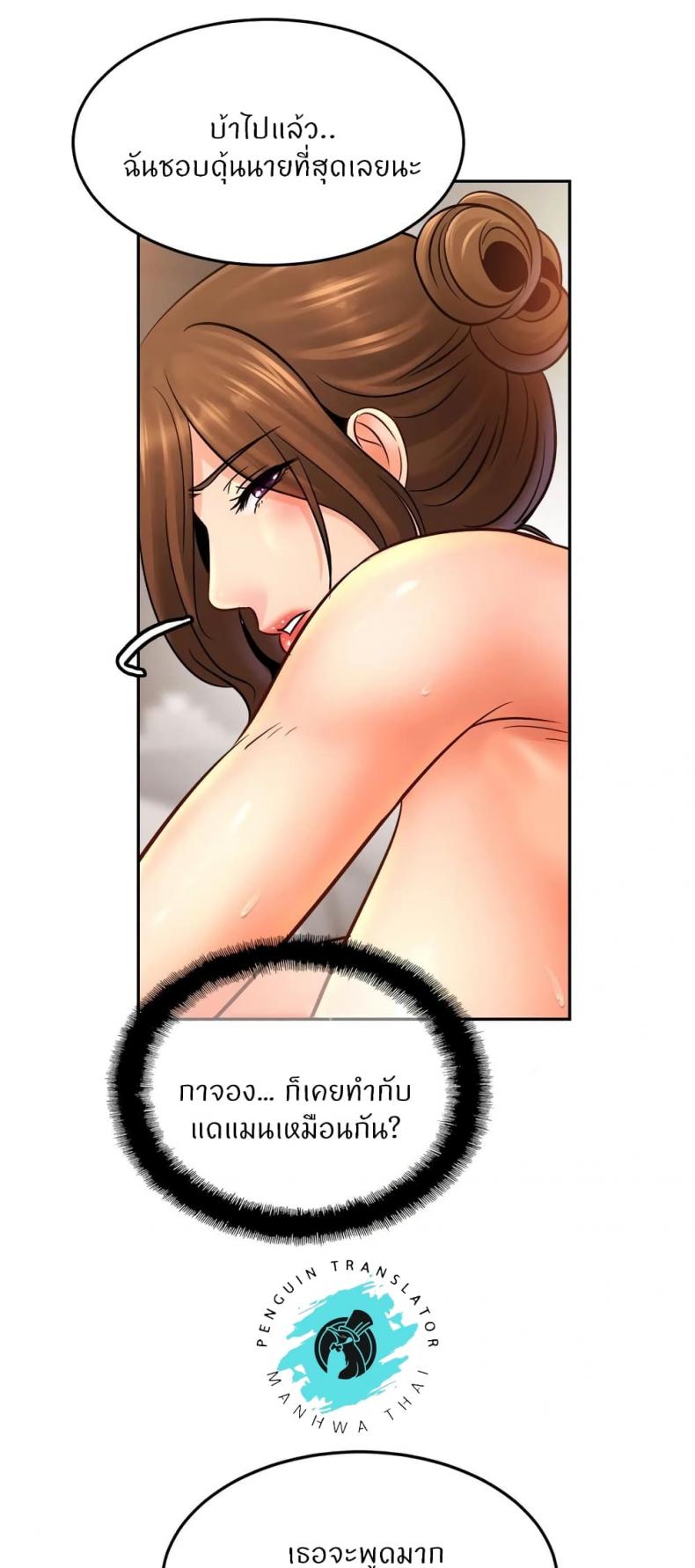 page-37