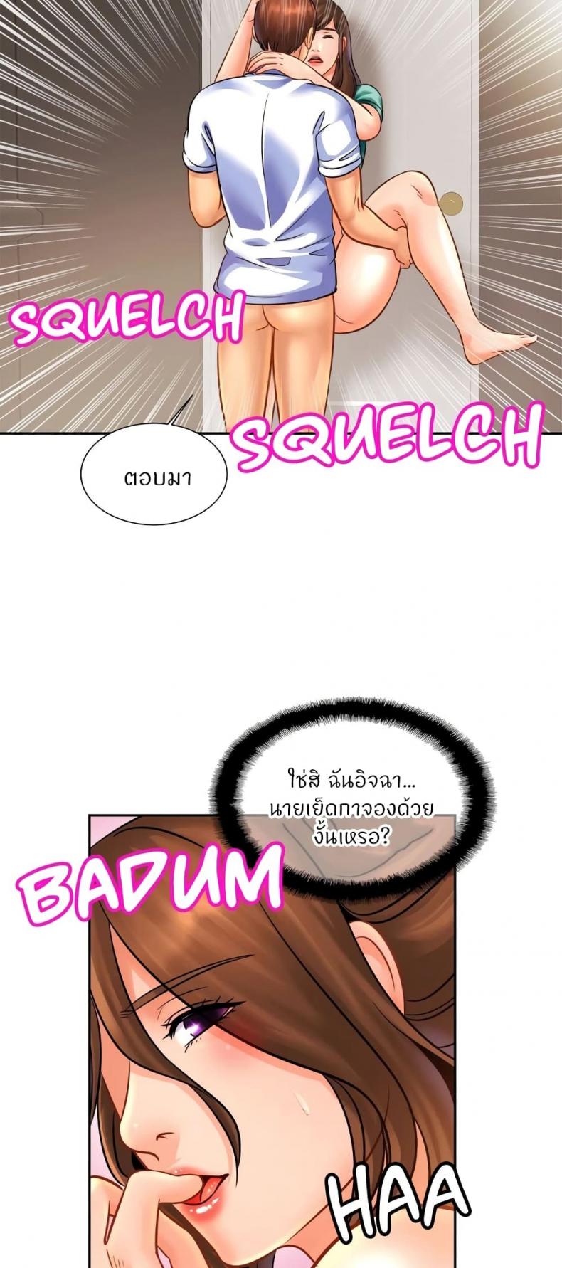 page-43