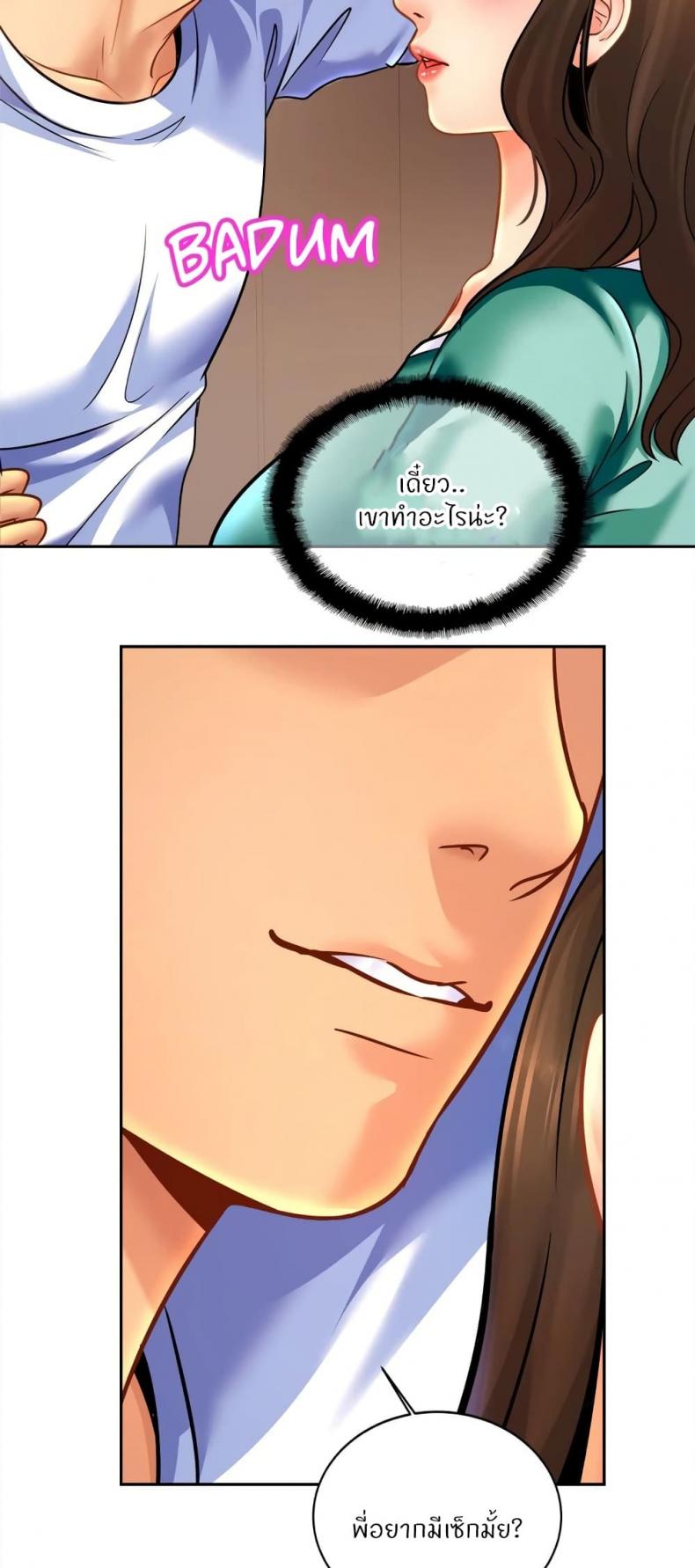 page-29