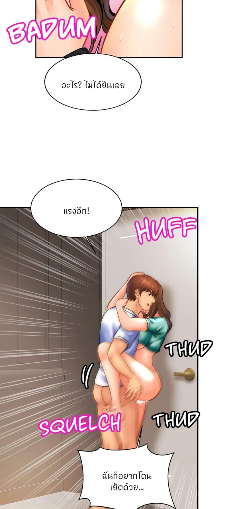 page-44
