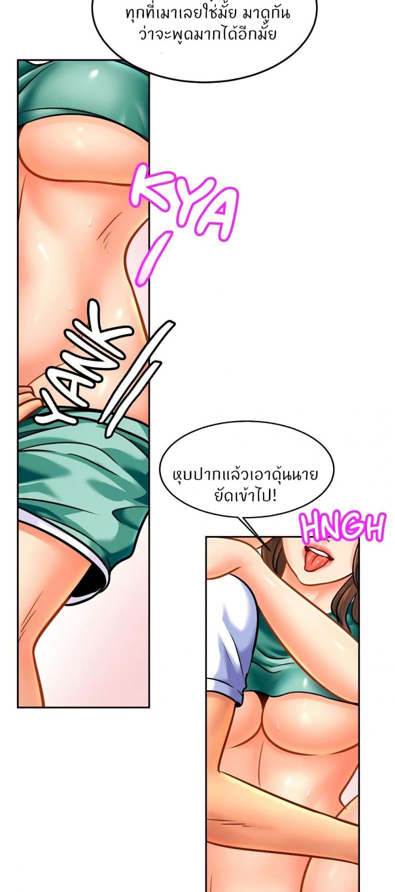 page-38