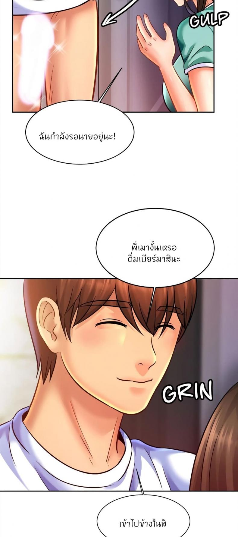 page-25