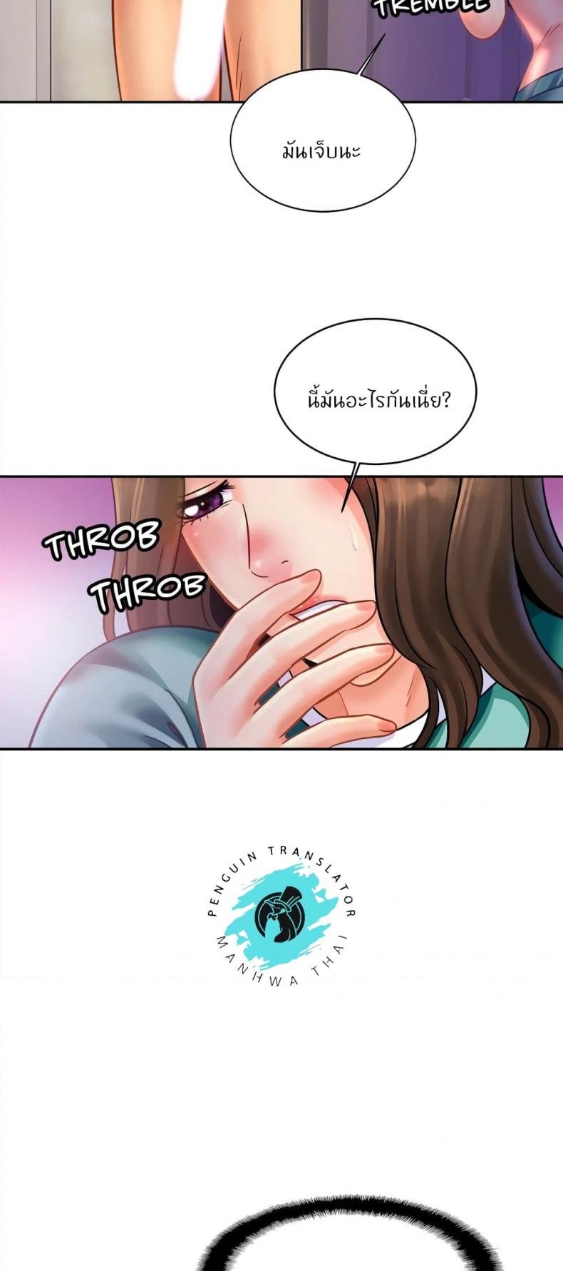 page-23