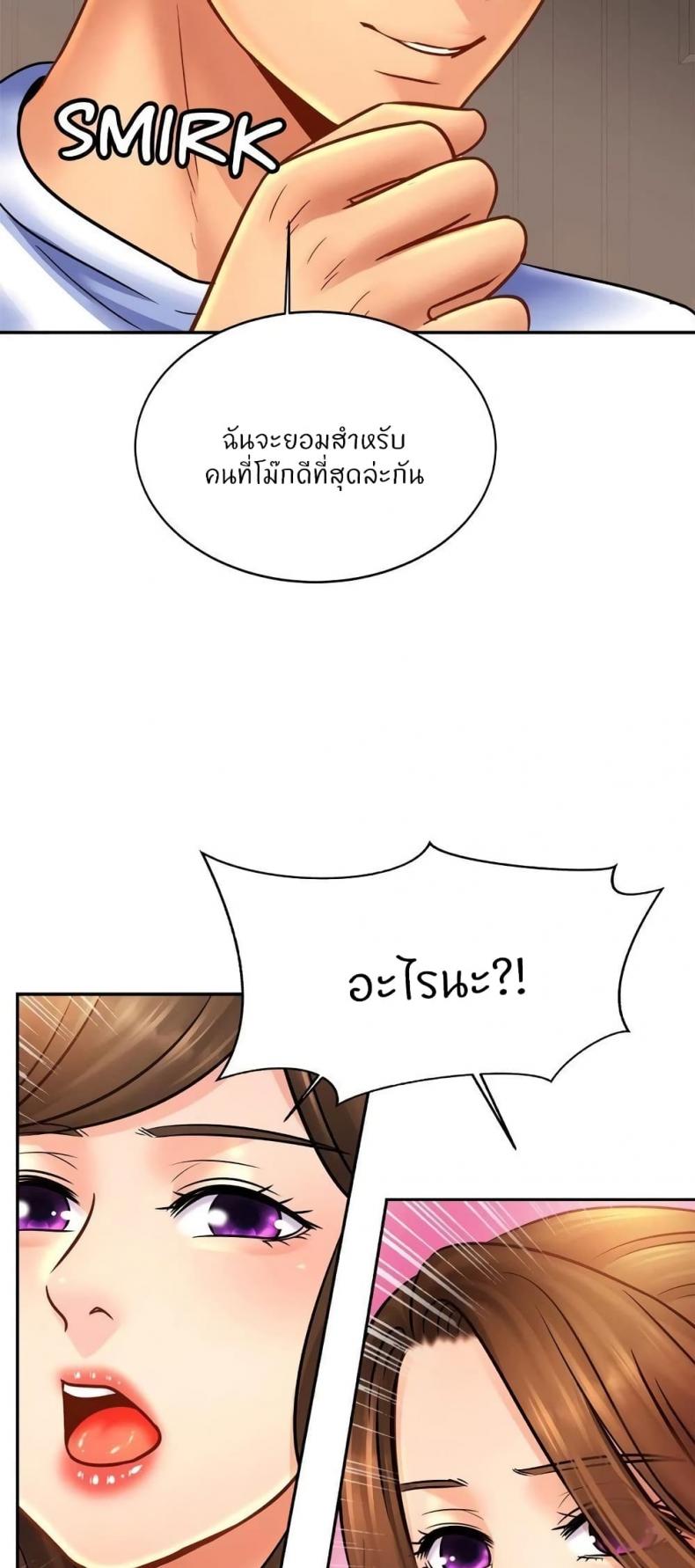 page-49