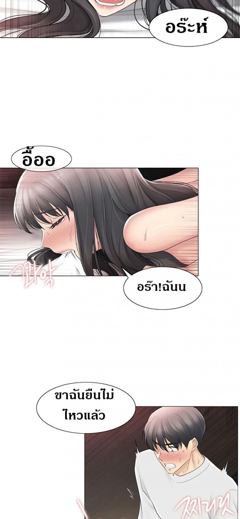 page-5