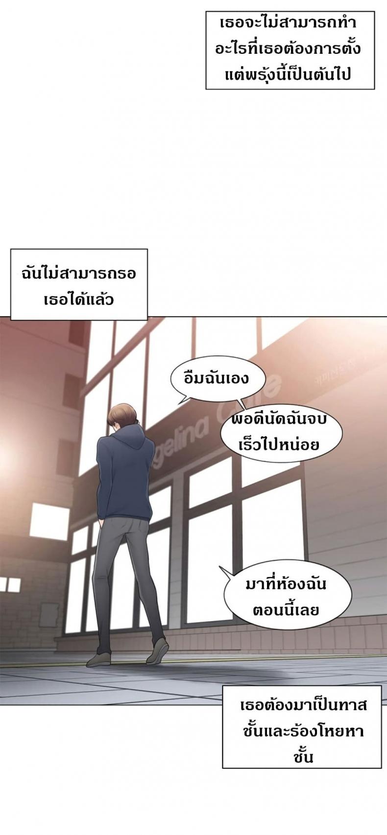 page-47
