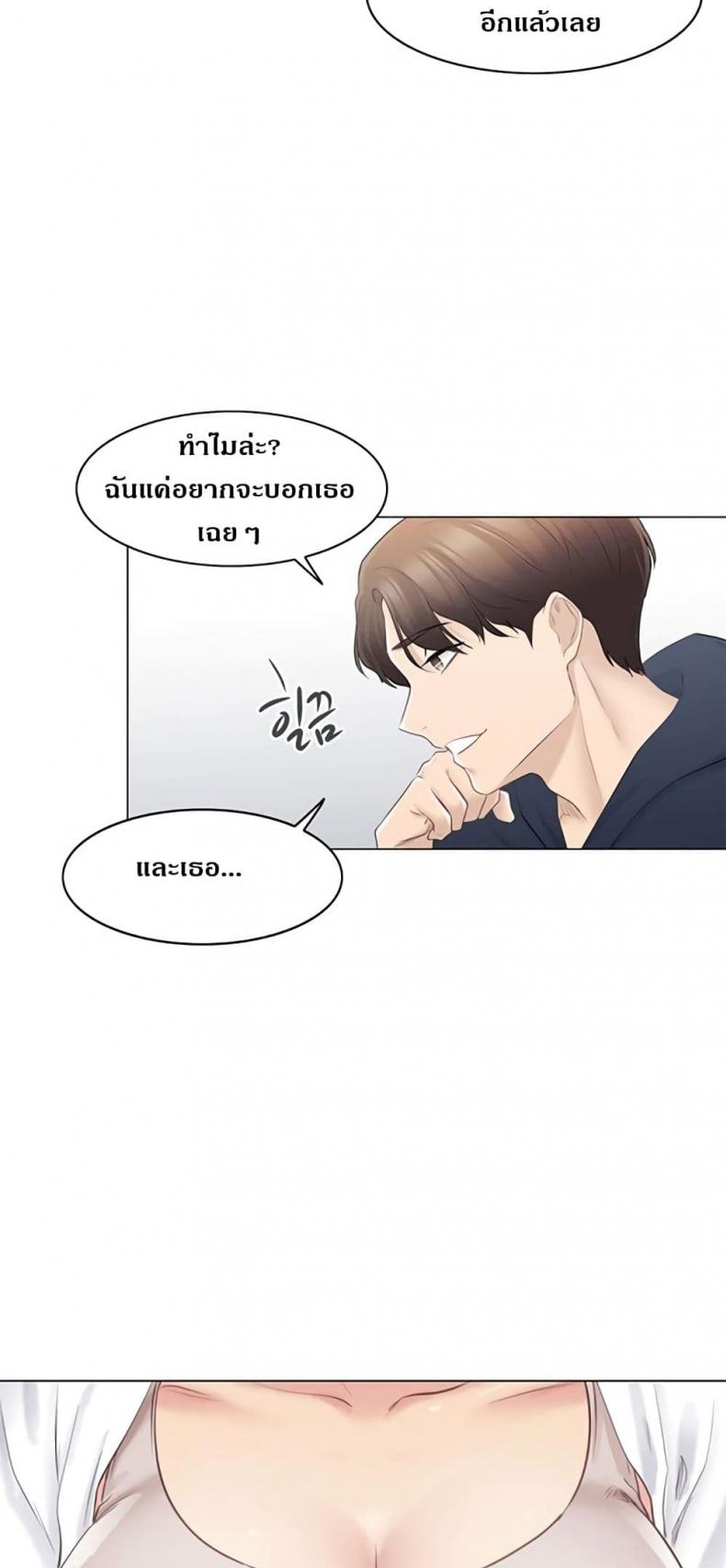 page-24
