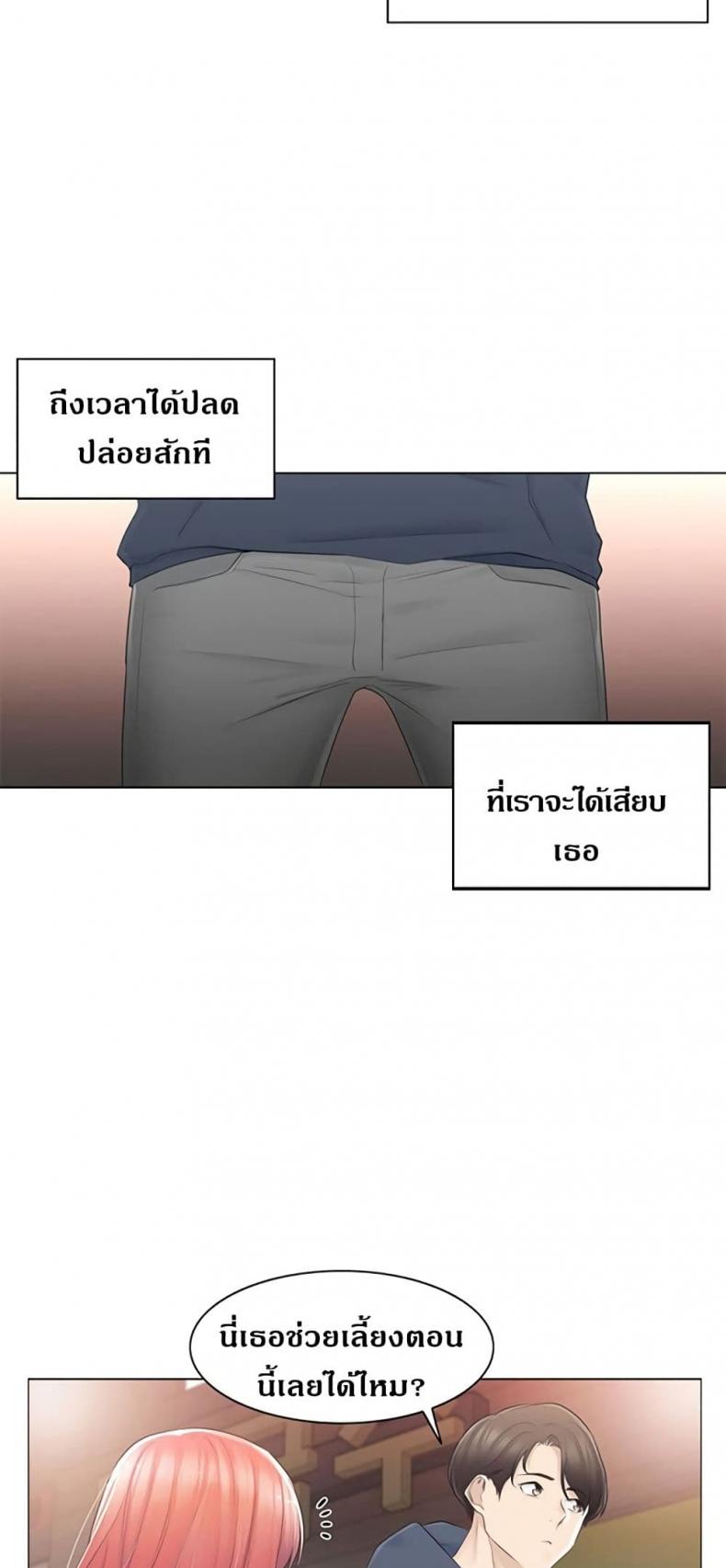 page-37