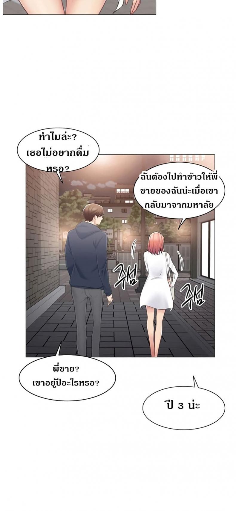 page-39