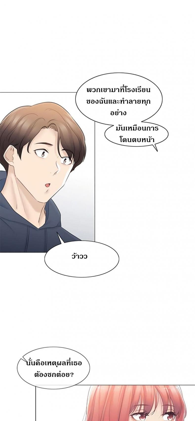 page-28