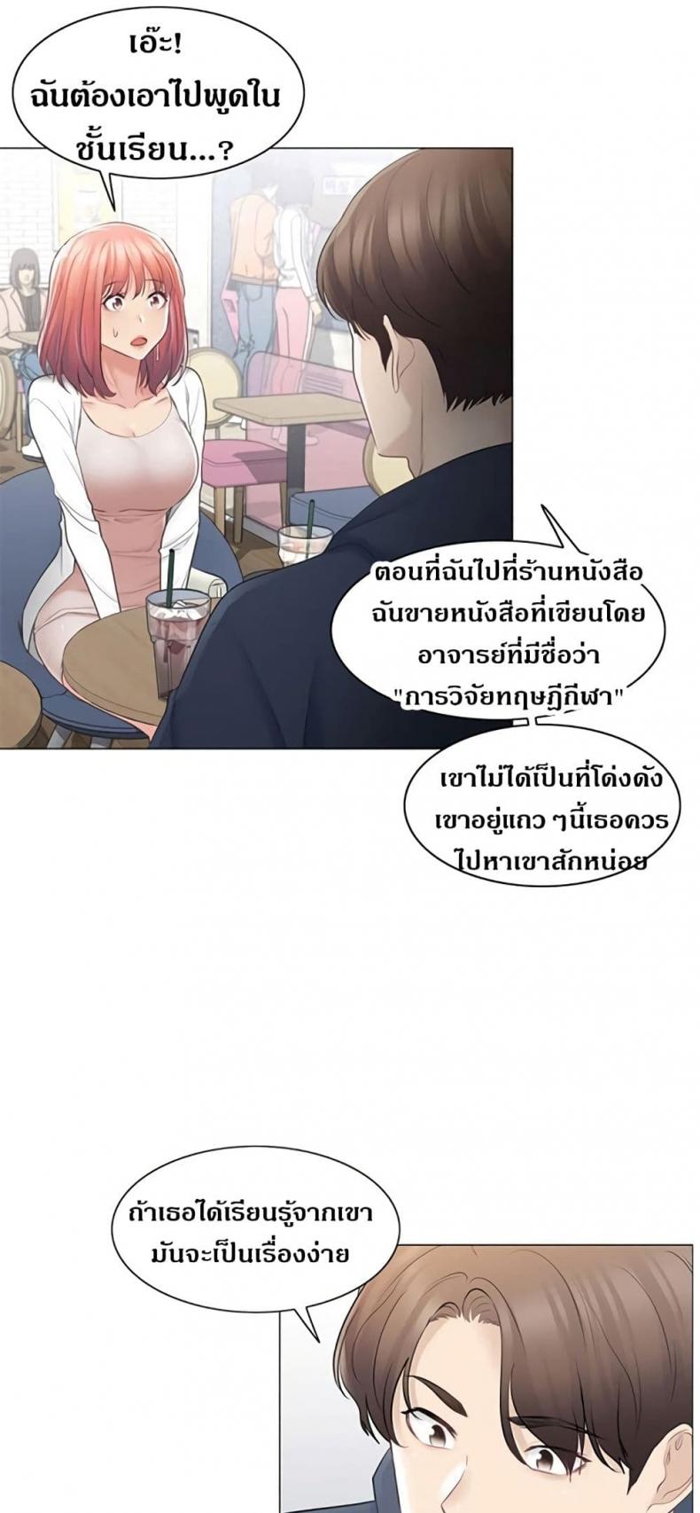 page-22