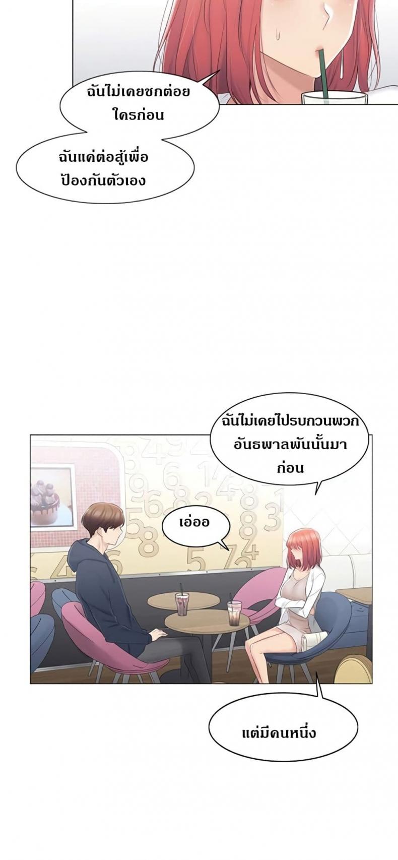 page-29