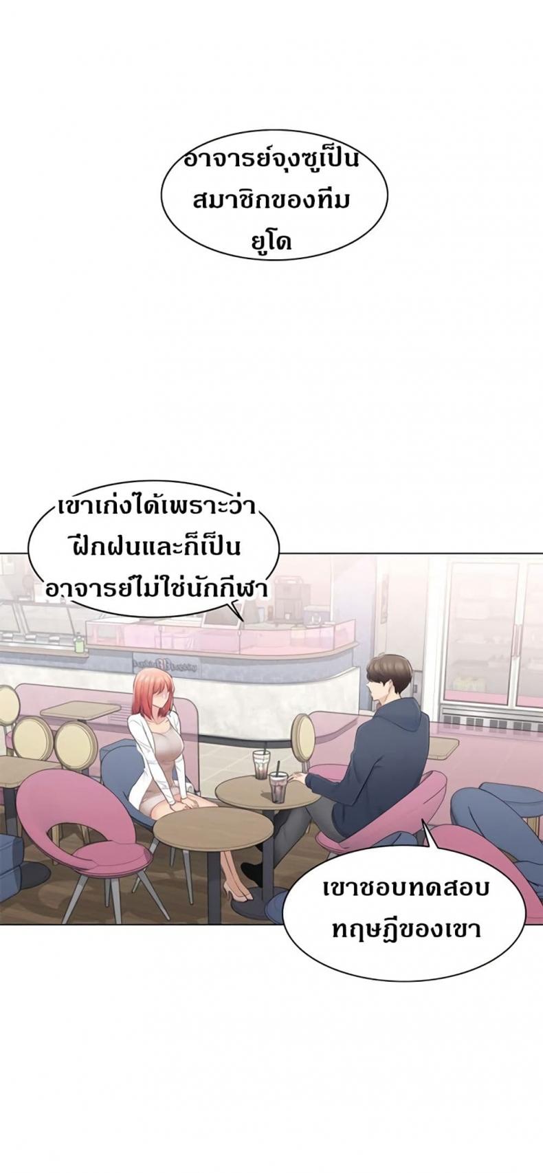 page-21