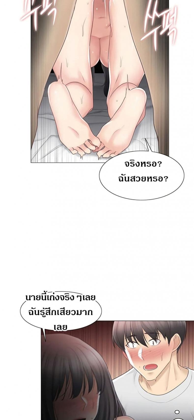 page-10
