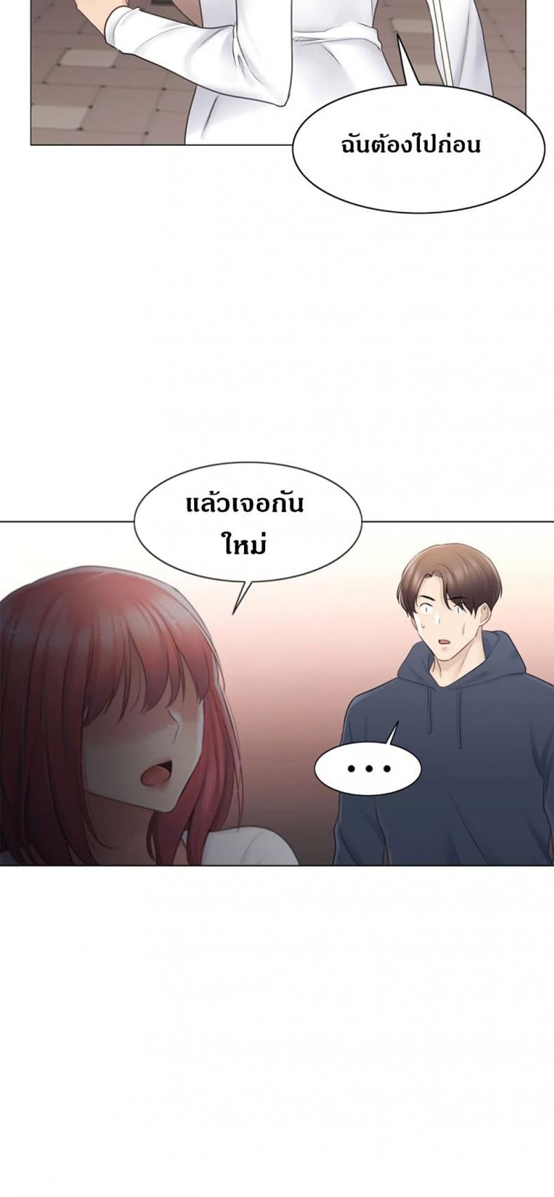 page-44