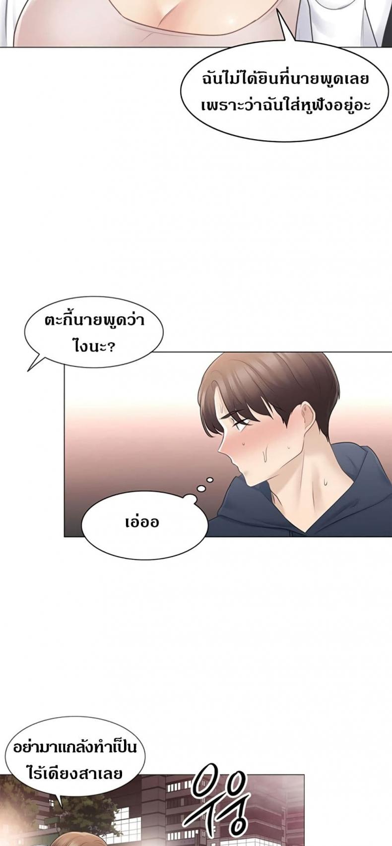 page-42