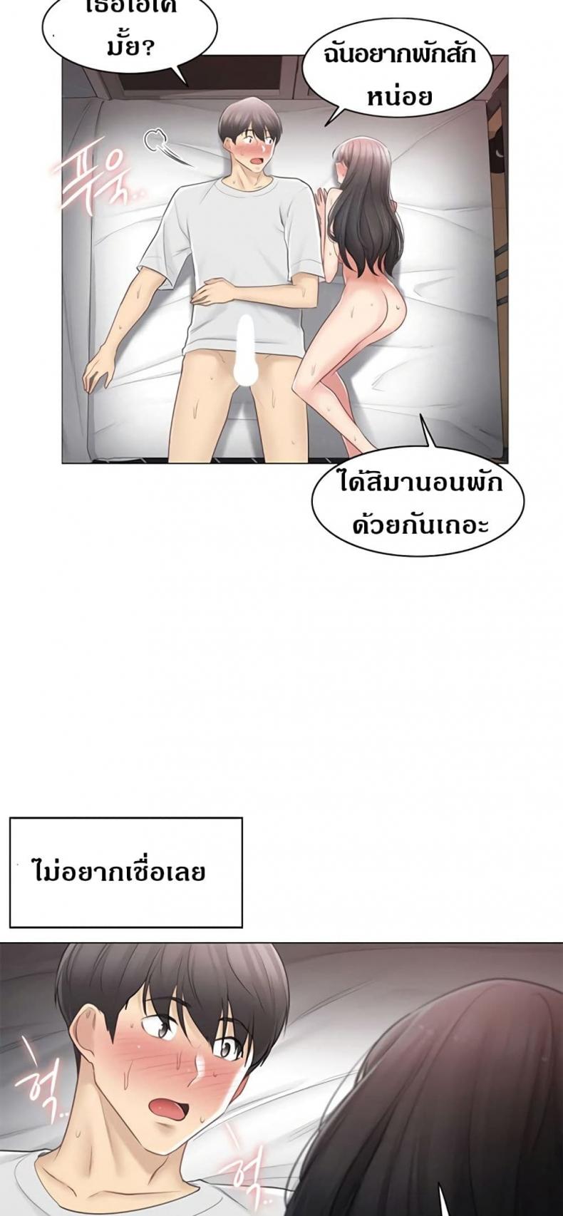 page-18