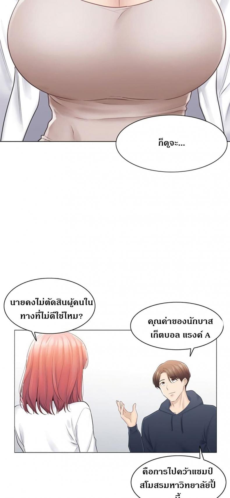 page-25