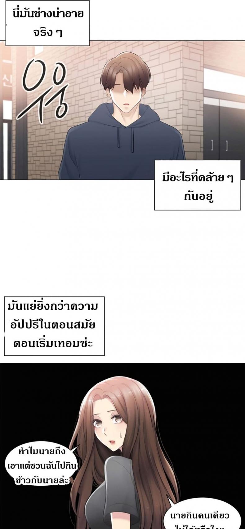 page-45