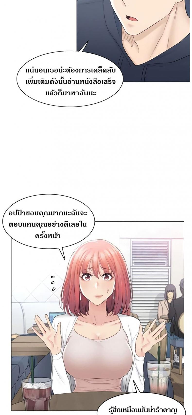 page-23