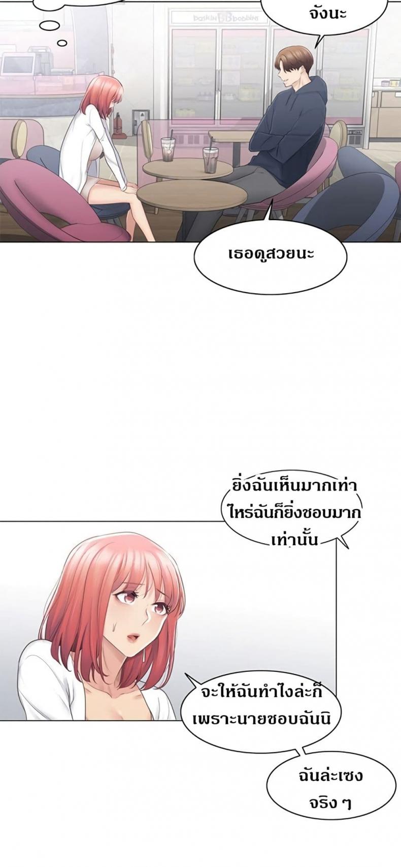 page-33