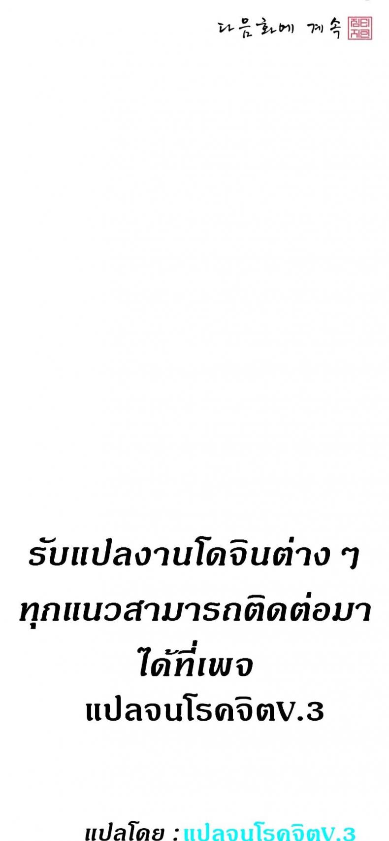page-49